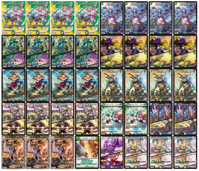 五輪の求道者 清永 秘12/秘24 SR｜デュエマシングルカード通販
